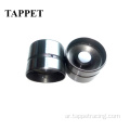 أصلي OE Rocker Tappet Hydraulic Cam Follower 02049